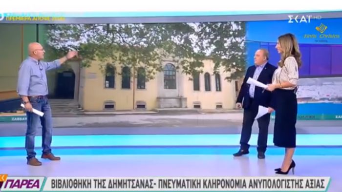 Ο Σκάι αποθεώνει την αρχαιότερη βιβλιοθήκη της Ελλάδας, στη Δημητσάνα! (vd)