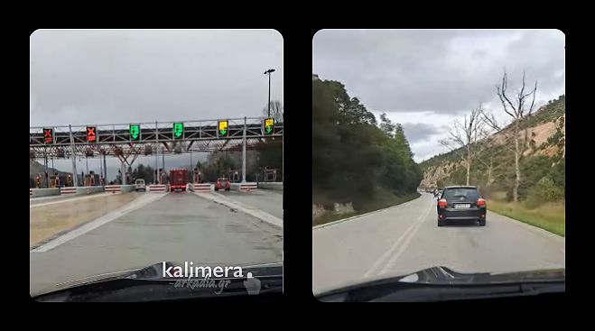 &Chi;&omega;&rho;ί&sigmaf; &alpha;&gamma;&rho;&omicron;&tau;&iota;&kappa;ά &mu;&pi;&lambda;ό&kappa;&alpha; &eta; &Alpha;&rho;&kappa;&alpha;&delta;ί&alpha; &ndash; &Epsilon;&kappa;&tau;&rho;&omicron;&pi;ή &kappa;&upsilon;&kappa;&lambda;&omicron;&phi;&omicron;&rho;ί&alpha;&sigmaf; &sigma;&tau;&omicron;&nu; &alpha;&upsilon;&tau;&omicron;&kappa;&iota;&nu;&eta;&tau;ό&delta;&rho;&omicron;&mu;&omicron; &mu;ό&nu;&omicron; &sigma;&tau;&omicron; ύ&psi;&omicron;&sigmaf; &tau;&eta;&sigmaf; &Alpha;&rho;&chi;&alpha;ί&alpha;&sigmaf; &Nu;&epsilon;&mu;έ&alpha;&sigmaf; (vd)