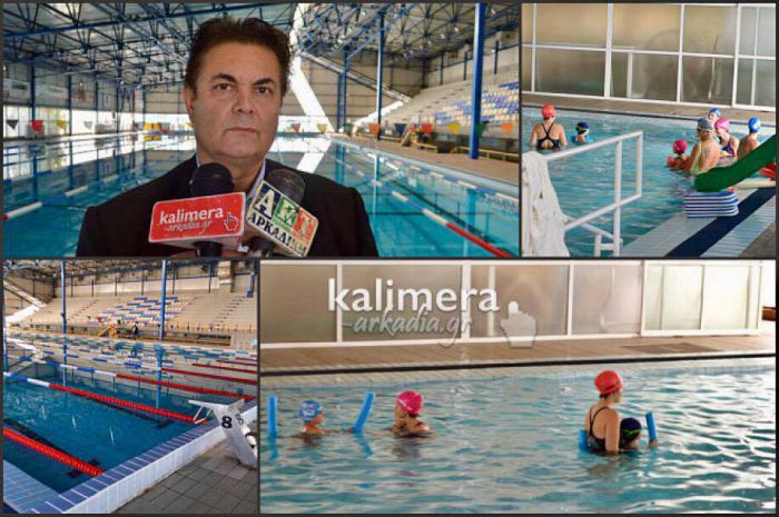 Αθλητικός τουρισμός στην Τρίπολη | 100 αθλητές κολυμβητικών συλλόγων έρχονται στην πόλη – Γεμίζουν τα ξενοδοχεία!