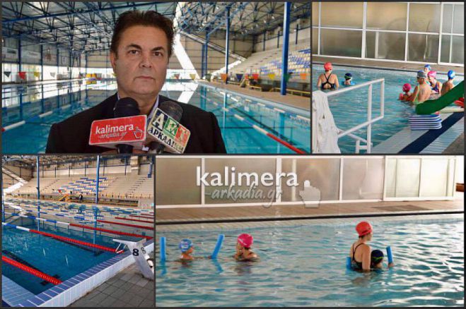 Αθλητικός τουρισμός στην Τρίπολη | 100 αθλητές κολυμβητικών συλλόγων έρχονται στην πόλη – Γεμίζουν τα ξενοδοχεία!