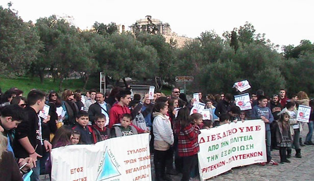 Στο βράχο της Ακρόπολης διαμαρτυρήθηκαν οι τρίτεκνοι της Μεγαλόπολης!