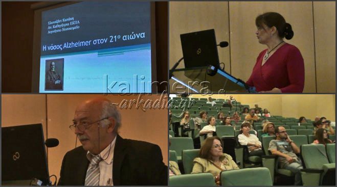 &Alpha;&pi;&alpha;&rho;&alpha;ί&tau;&eta;&tau;&eta; &mu;ί&alpha; &epsilon;&pi;&iota;&delta;&eta;&mu;&iota;&omicron;&lambda;&omicron;&gamma;&iota;&kappa;ή &mu;&epsilon;&lambda;έ&tau;&eta; &gamma;&iota;&alpha; &tau;&eta; &nu;ό&sigma;&omicron; &Alpha;&lambda;&tau;&sigma;&chi;ά&iota;&mu;&epsilon;&rho; &sigma;&tau;&eta;&nu; &pi;&epsilon;&rho;&iota;&omicron;&chi;ή &tau;&eta;&sigmaf; &Alpha;&rho;&kappa;&alpha;&delta;ί&alpha;&sigmaf; (vd)