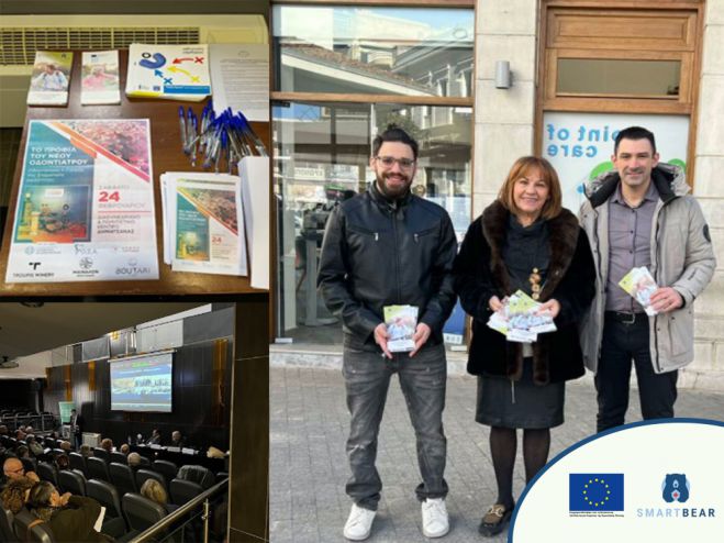 &Tau;&omicron; &Epsilon;&upsilon;&rho;&omega;&pi;&alpha;ϊ&kappa;ό &Pi;&rho;ό&gamma;&rho;&alpha;&mu;&mu;&alpha; Έ&rho;&epsilon;&upsilon;&nu;&alpha;&sigmaf; &kappa;&alpha;&iota; &Kappa;&alpha;&iota;&nu;&omicron;&tau;&omicron;&mu;ί&alpha;&sigmaf; HORIZON 2020 &ldquo;SMART BEAR&rdquo; &sigma;&tau;&eta;&nu; &Pi;&epsilon;&rho;&iota;&phi;έ&rho;&epsilon;&iota;&alpha; &Pi;&epsilon;&lambda;&omicron;&pi;&omicron;&nu;&nu;ή&sigma;&omicron;&upsilon;