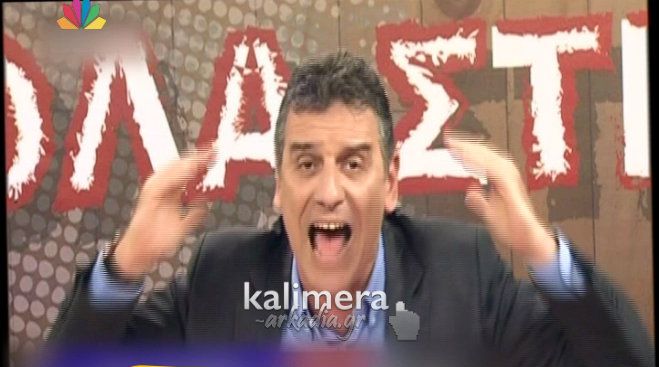 Τι-tv-σματα:Γεωργούντζος «Στάλιν άσε κάτω τον Αστέρα Αρφαρών»! (vd)