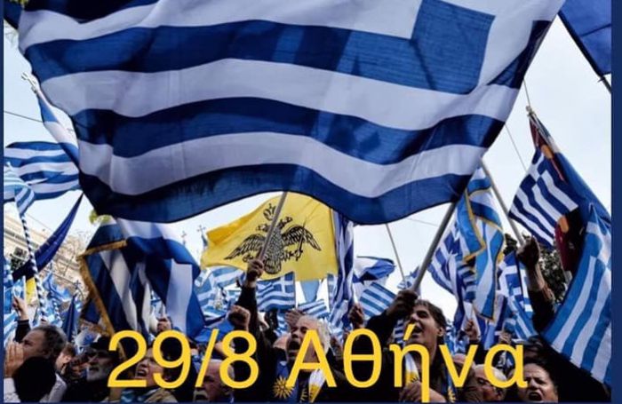 &Sigma;&upsilon;&gamma;&kappa;έ&nu;&tau;&rho;&omega;&sigma;&eta; &kappa;&alpha;&tau;ά &tau;&omicron;&upsilon; &upsilon;&pi;&omicron;&chi;&rho;&epsilon;&omega;&tau;&iota;&kappa;&omicron;ύ &epsilon;&mu;&beta;&omicron;&lambda;&iota;&alpha;&sigma;&mu;&omicron;ύ &tau;&eta;&nu; &Kappa;&upsilon;&rho;&iota;&alpha;&kappa;ή &sigma;&tau;&eta;&nu; &Alpha;&theta;ή&nu;&alpha; - &Theta;&alpha; &phi;ύ&gamma;&epsilon;&iota; &lambda;&epsilon;&omega;&phi;&omicron;&rho;&epsilon;ί&omicron; &alpha;&pi;ό &tau;&eta;&nu; &Tau;&rho;ί&pi;&omicron;&lambda;&eta;!