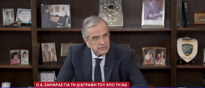 Σαμαράς: "Ο Μητσοτάκης έχει μετατρέψει τη ΝΔ σε υβρίδιο Σημιτικού ΠΑΣΟΚ με μπλε χρώμα"!