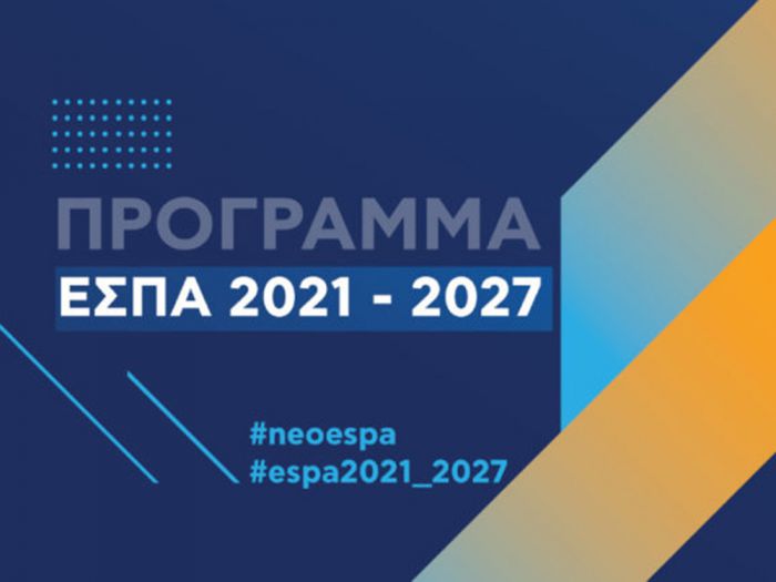 &Sigma;&chi;&epsilon;&delta;ό&nu; 400 &epsilon;&kappa; &epsilon;&upsilon;&rho;ώ &gamma;&iota;&alpha; &tau;&eta;&nu; &Pi;&epsilon;&rho;&iota;&phi;έ&rho;&epsilon;&iota;&alpha; &Pi;&epsilon;&lambda;&omicron;&pi;&omicron;&nu;&nu;ή&sigma;&omicron;&upsilon; &alpha;&pi;ό &tau;&omicron; &nu;έ&omicron; &Epsilon;&Sigma;&Pi;&Alpha;!