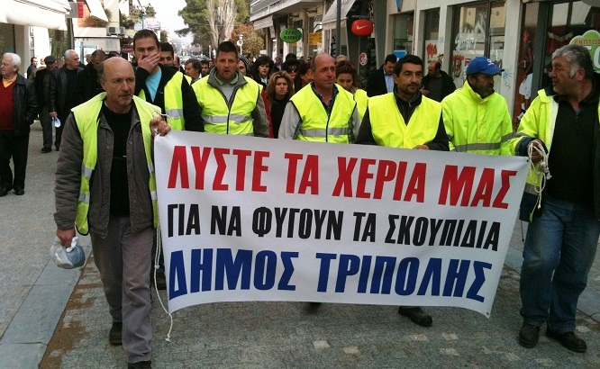 &Epsilon;&tau;&omicron;&iota;&mu;ά&zeta;&epsilon;&tau;&alpha;&iota; &sigma;&upsilon;&gamma;&kappa;έ&nu;&tau;&rho;&omega;&sigma;&eta; &delta;&iota;&alpha;&mu;&alpha;&rho;&tau;&upsilon;&rho;ί&alpha;&sigmaf; &pi;&omicron;&lambda;&iota;&tau;ώ&nu; &gamma;&iota;&alpha; &tau;&alpha; &sigma;&kappa;&omicron;&upsilon;&pi;ί&delta;&iota;&alpha; &tau;&eta; &Delta;&epsilon;&upsilon;&tau;έ&rho;&alpha; &sigma;&tau;&eta;&nu; &Tau;&rho;ί&pi;&omicron;&lambda;&eta;!
