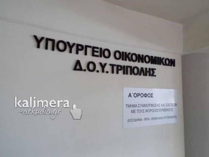 &Pi;&omicron;&iota;&epsilon;&sigmaf; &upsilon;&pi;&eta;&rho;&epsilon;&sigma;ί&epsilon;&sigmaf; &theta;&alpha; &lambda;&epsilon;&iota;&tau;&omicron;&upsilon;&rho;&gamma;ή&sigma;&omicron;&upsilon;&nu; &mu;&epsilon; &pi;&rho;&omicron;&sigma;&omega;&pi;&iota;&kappa;ό &alpha;&sigma;&phi;&alpha;&lambda;&epsilon;ί&alpha;&sigmaf; &tau;&eta;&nu; &Tau;&epsilon;&tau;ά&rho;&tau;&eta; &sigma;&tau;&eta;&nu; &Alpha;&rho;&kappa;&alpha;&delta;ί&alpha;