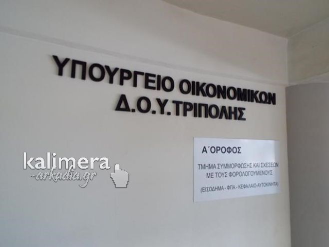 &Pi;&omicron;&iota;&epsilon;&sigmaf; &upsilon;&pi;&eta;&rho;&epsilon;&sigma;ί&epsilon;&sigmaf; &theta;&alpha; &lambda;&epsilon;&iota;&tau;&omicron;&upsilon;&rho;&gamma;ή&sigma;&omicron;&upsilon;&nu; &mu;&epsilon; &pi;&rho;&omicron;&sigma;&omega;&pi;&iota;&kappa;ό &alpha;&sigma;&phi;&alpha;&lambda;&epsilon;ί&alpha;&sigmaf; &tau;&eta;&nu; &Tau;&epsilon;&tau;ά&rho;&tau;&eta; &sigma;&tau;&eta;&nu; &Alpha;&rho;&kappa;&alpha;&delta;ί&alpha;