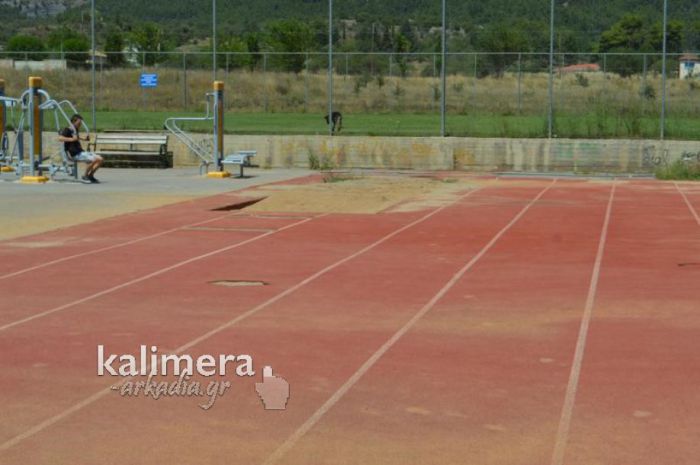 Επίσημο | Κλειστό το ΔΑΚ Τρίπολης ως τις 16 Μαρτίου