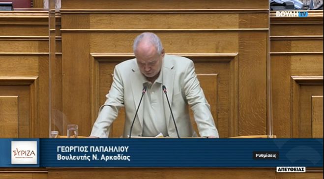 Παπαηλιού: "Το «επιτελικό κράτος» του «συστήματος Μητσοτάκη», στην πραγματικότητα αποδεικνύεται ότι είναι "επιτελικό παρακράτος"