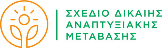 &Omicron;&iota; "&epsilon;&pi;&iota;&chi;&epsilon;&iota;&rho;&eta;&mu;&alpha;&tau;&iota;&kappa;&omicron;ί ά&gamma;&gamma;&epsilon;&lambda;&omicron;&iota;" &tau;&eta;&sigmaf; &Alpha;&rho;&kappa;&alpha;&delta;ί&alpha;&sigmaf; &kappa;&alpha;&iota; &tau;&omicron; &Pi;&rho;ό&gamma;&rho;&alpha;&mu;&mu;&alpha; &Delta;ί&kappa;&alpha;&iota;&eta;&sigmaf; &Alpha;&nu;&alpha;&pi;&tau;&upsilon;&xi;&iota;&alpha;&kappa;ή&sigmaf; &Mu;&epsilon;&tau;ά&beta;&alpha;&sigma;&eta;&sigmaf;