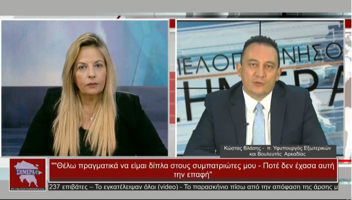 Η απάντηση Βλάση για τα περί «γέφυρας» με τον Τατούλη