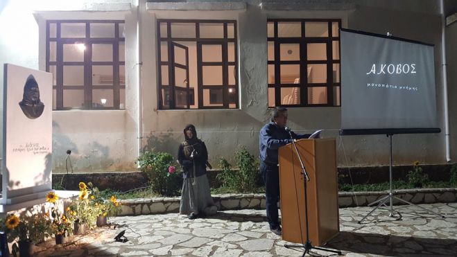 Αποκαλυπτήρια του μνημείου της Ακοβίτισσας Μάνας-Γυναίκας-Αγρότισσας (vd)