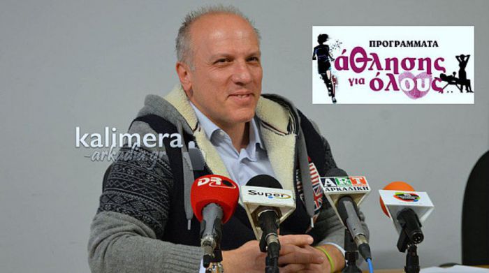 &Delta;&eta;&lambda;ώ&sigma;&tau;&epsilon; &sigma;&upsilon;&mu;&mu;&epsilon;&tau;&omicron;&chi;ή &sigma;&tau;&omicron; &pi;&rho;ό&gamma;&rho;&alpha;&mu;&mu;&alpha; &laquo;ά&theta;&lambda;&eta;&sigma;&eta; &gamma;&iota;&alpha; ό&lambda;&omicron;&upsilon;&sigmaf;&raquo; &tau;&omicron;&upsilon; &Delta;ή&mu;&omicron;&upsilon; &Tau;&rho;ί&pi;&omicron;&lambda;&eta;&sigmaf;!