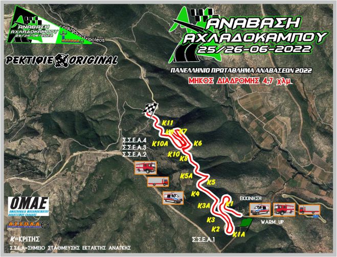 &Sigma;&tau;&iota;&sigmaf; 25 &kappa;&alpha;&iota; 26 &Iota;&omicron;&upsilon;&nu;ί&omicron;&upsilon; &eta; &Alpha;&nu;ά&beta;&alpha;&sigma;&eta; &Alpha;&chi;&lambda;&alpha;&delta;&omicron;&kappa;ά&mu;&pi;&omicron;&upsilon;