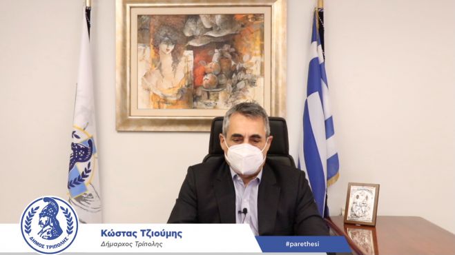 &Kappa;ώ&sigma;&tau;&alpha;&sigmaf; &Tau;&zeta;&iota;&omicron;ύ&mu;&eta;&sigmaf;: &laquo;&Alpha;&kappa;&omicron;ύ&mu;&epsilon; &tau;&omicron;&upsilon;&sigmaf; &delta;&eta;&mu;ό&tau;&epsilon;&sigmaf; &mu;&alpha;&sigmaf; &kappa;&alpha;&iota; &alpha;&pi;&alpha;&nu;&tau;ά&mu;&epsilon; &mu;&epsilon; έ&rho;&gamma;&alpha;&raquo; (vd)