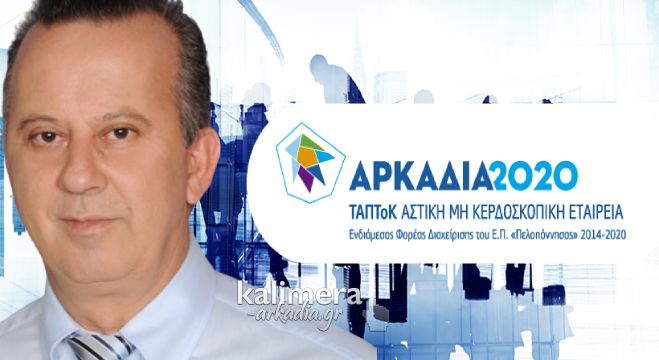 &Nu;έ&alpha; &delta;&iota;&omicron;ί&kappa;&eta;&sigma;&eta; &sigma;&tau;&omicron; &Tau;&Alpha;&Pi;&Tau;&omicron;&Kappa; - Ό&lambda;&alpha; &tau;&alpha; &omicron;&nu;ό&mu;&alpha;&tau;&alpha;!