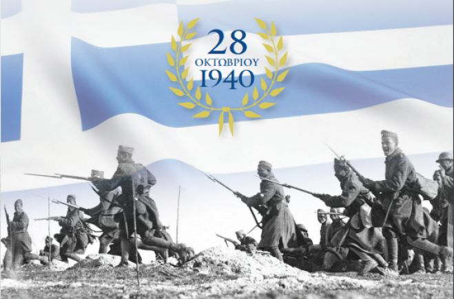 &Omicron;&iota; &epsilon;&kappa;&delta;&eta;&lambda;ώ&sigma;&epsilon;&iota;&sigmaf; &gamma;&iota;&alpha; &tau;&eta;&nu; 28&eta; &Omicron;&kappa;&tau;&omega;&beta;&rho;ί&omicron;&upsilon; &sigma;&tau;&eta;&nu; &Tau;&rho;ί&pi;&omicron;&lambda;&eta;
