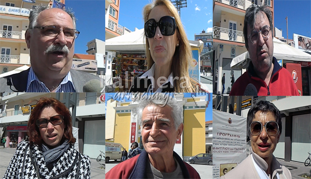 &Gamma;&kappa;ά&lambda;&omicron;&pi; &ndash; &Mu;&epsilon;&gamma;ά&lambda;&eta; &alpha;&nu;&alpha;&sigma;&phi;ά&lambda;&epsilon;&iota;&alpha; &nu;&iota;ώ&theta;&omicron;&upsilon;&nu; &omicron;&iota; &pi;&omicron;&lambda;ί&tau;&epsilon;&sigmaf; &tau;&eta;&sigmaf; &Tau;&rho;ί&pi;&omicron;&lambda;&eta;&sigmaf; &gamma;&iota;&alpha; &tau;&iota;&sigmaf; &tau;&rho;&alpha;&pi;&epsilon;&zeta;&iota;&kappa;έ&sigmaf; &tau;&omicron;&upsilon;&sigmaf; &kappa;&alpha;&tau;&alpha;&theta;έ&sigma;&epsilon;&iota;&sigmaf; (vd)