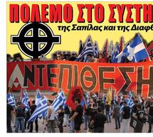 Μήπως η
«Χρυσή Αυγή» θα είναι η μεγάλη έκπληξη των εκλογών στην Αρκαδία;