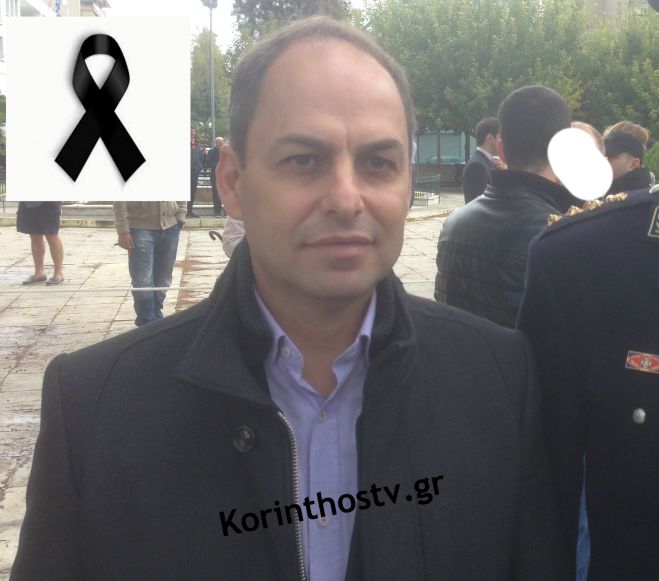 &laquo;Έ&phi;&upsilon;&gamma;&epsilon;&raquo; &omicron; &Delta;&iota;&omicron;&iota;&kappa;&eta;&tau;ή&sigmaf; &tau;&omicron;&upsilon; &Tau;&mu;ή&mu;&alpha;&tau;&omicron;&sigmaf; &Alpha;&sigma;&phi;&alpha;&lambda;&epsilon;ί&alpha;&sigmaf; &Kappa;&omicron;&rho;ί&nu;&theta;&omicron;&upsilon; &Gamma;&epsilon;ώ&rho;&gamma;&iota;&omicron;&sigmaf; &Delta;&omicron;ύ&rho;&omicron;&sigmaf; ...