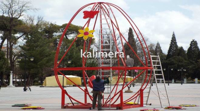 &Tau;&epsilon;&rho;ά&sigma;&tau;&iota;&omicron; &alpha;&beta;&gamma;ό ... &pi;&rho;&omicron;&sigma;&gamma;&epsilon;&iota;ώ&theta;&eta;&kappa;&epsilon; &sigma;&tau;&eta;&nu; &Pi;&lambda;&alpha;&tau;&epsilon;ί&alpha; Ά&rho;&epsilon;&omega;&sigmaf;! (&epsilon;&iota;&kappa;ό&nu;&epsilon;&sigmaf;)