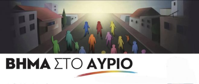 Παράταξη Χριστογιαννόπουλου: &#039;&#039;Η δημοτική αρχή Μιχόπουλου έχει δώσει 2.700.000 για απευθείας αναθέσεις&#039;&#039;