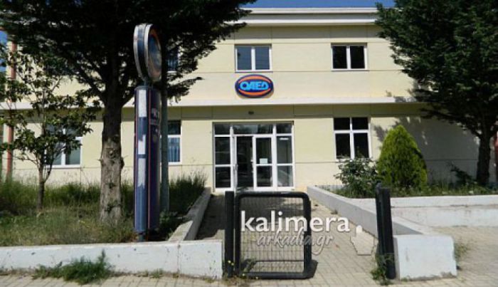 &Pi;&lambda;&eta;&rho;ώ&theta;&eta;&kappa;&alpha;&nu; &tau;&omicron; &Delta;ώ&rho;&omicron; &Chi;&rho;&iota;&sigma;&tau;&omicron;&upsilon;&gamma;έ&nu;&nu;&omega;&nu; &omicron;&iota; ά&nu;&epsilon;&rho;&gamma;&omicron;&iota; &sigma;&tau;&eta;&nu; &Alpha;&rho;&kappa;&alpha;&delta;ί&alpha;!