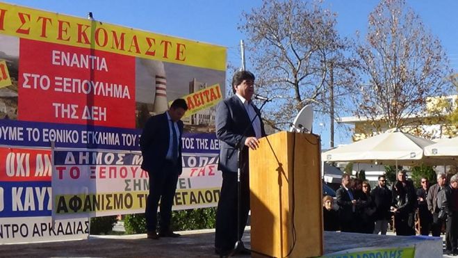 &Alpha;&nu;&tau;ί&delta;&rho;&alpha;&sigma;&eta; &Gamma;&iota;&alpha;&nu;&nu;&alpha;&kappa;&omicron;ύ&rho;&alpha;: &laquo;&Kappa;&alpha;&tau;ά&phi;&omega;&rho;&eta; &alpha;&delta;&iota;&kappa;ί&alpha; &gamma;&iota;&alpha; &tau;&eta;&nu; &Alpha;&rho;&kappa;&alpha;&delta;ί&alpha;. &Mu;&epsilon;&iota;&omega;&mu;έ&nu;&omicron; &rho;&epsilon;ύ&mu;&alpha; &gamma;&iota;&alpha; ό&lambda;&omicron; &tau;&omicron; &nu;&omicron;&mu;ό&raquo;