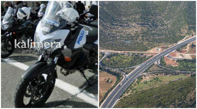&Sigma;&upsilon;&nu;&alpha;&gamma;&epsilon;&rho;&mu;ό&sigmaf; &sigma;&tau;&eta;&nu; &Alpha;&sigma;&tau;&upsilon;&nu;&omicron;&mu;ί&alpha; | &Epsilon;&kappa;&rho;&eta;&kappa;&tau;&iota;&kappa;ό&sigmaf; &mu;&eta;&chi;&alpha;&nu;&iota;&sigma;&mu;ό&sigmaf; &epsilon;&nu;&tau;&omicron;&pi;ί&sigma;&tau;&eta;&kappa;&epsilon; &sigma;&tau;&omicron; &delta;&rho;ό&mu;&omicron; "&Alpha;&theta;&eta;&nu;ώ&nu; - &Kappa;&omicron;&rho;ί&nu;&theta;&omicron;&upsilon;"