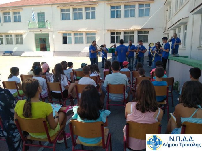 &Sigma;&epsilon; &mu;&omicron;&upsilon;&sigma;&iota;&kappa;ά &mu;&omicron;&nu;&omicron;&pi;ά&tau;&iota;&alpha; &tau;&alpha;&xi;ί&delta;&epsilon;&psi;&epsilon; &tau;&omicron;&upsilon;&sigmaf; &mu;&alpha;&theta;&eta;&tau;έ&sigmaf; &tau;&omicron;&upsilon; &Kappa;&Delta;&Alpha;&Pi; &tau;&omicron;&upsilon; &Delta;ή&mu;&omicron;&upsilon; &Tau;&rho;ί&pi;&omicron;&lambda;&eta;&sigmaf; &eta; &Phi;&iota;&lambda;&alpha;&rho;&mu;&omicron;&nu;&iota;&kappa;ή (vd)