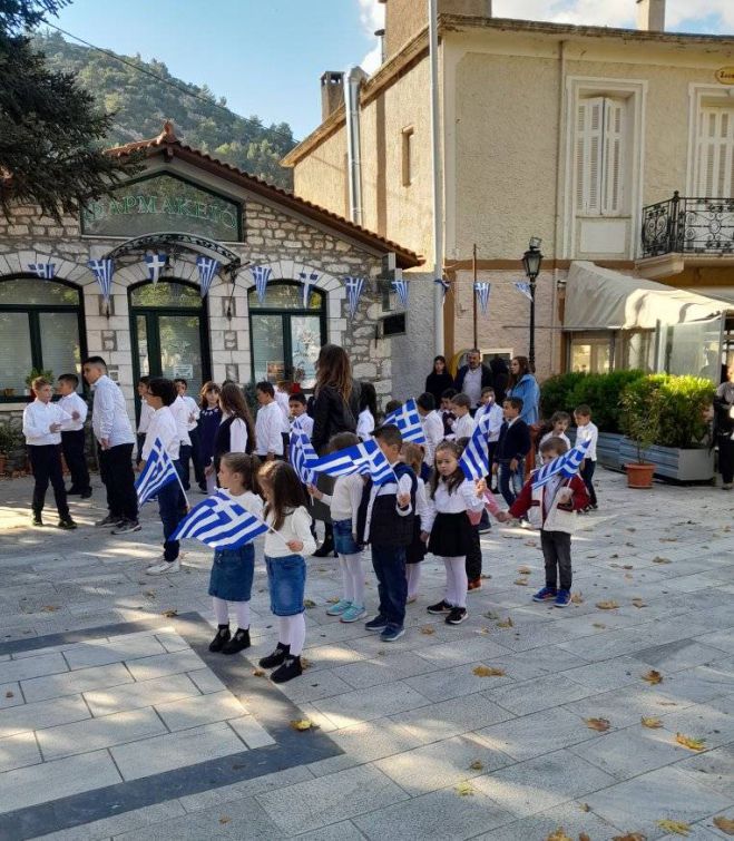 &Mu;&epsilon; &mu;&epsilon;&gamma;&alpha;&lambda;&omicron;&pi;&rho;έ&pi;&epsilon;&iota;&alpha; &kappa;&alpha;&iota; &upsilon;&pi;&epsilon;&rho;&eta;&phi;ά&nu;&epsilon;&iota;&alpha; &epsilon;&omicron;&rho;&tau;ά&sigma;&tau;&eta;&kappa;&epsilon; &eta; 28&eta; &Omicron;&kappa;&tau;&omega;&beta;&rho;ί&omicron;&upsilon; &sigma;&tau;&eta; &Nu;&epsilon;&sigma;&tau;ά&nu;&eta; (&epsilon;&iota;&kappa;ό&nu;&epsilon;&sigmaf;)