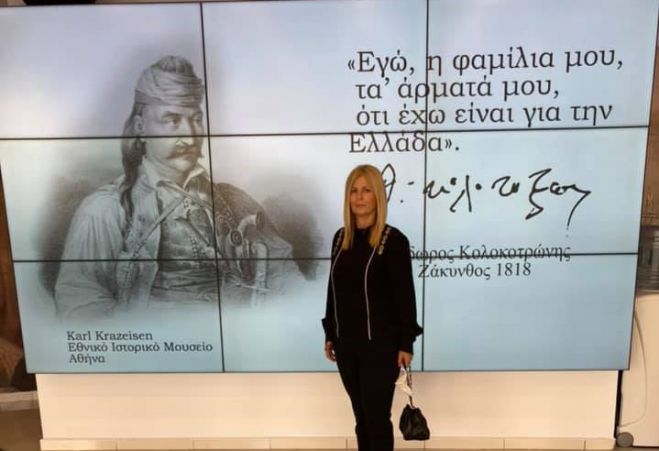 &Delta;&Epsilon;&Theta; 2021 | &Eta; &epsilon;&upsilon;&kappa;&alpha;&iota;&rho;ί&alpha; &pi;&omicron;&upsilon; &chi;ά&theta;&eta;&kappa;&epsilon; &gamma;&iota;&alpha; &tau;&eta;&nu; &Pi;&epsilon;&lambda;&omicron;&pi;ό&nu;&nu;&eta;&sigma;&omicron;