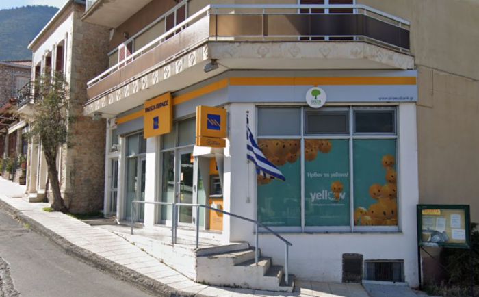 Επιμελητήριο Αρκαδίας προς Τράπεζα Πειραιώς: &quot;Να επανεξετάσετε άμεσα την απόφαση περί διακοπής λειτουργίας του υποκαταστήματός στο Λεβίδι&quot;