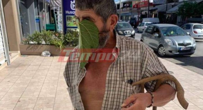 &Alpha;&gamma;&rho;ό&tau;&eta;&sigmaf; &alpha;&pi;ό &tau;&eta;&nu; &Pi;&epsilon;&lambda;&omicron;&pi;ό&nu;&nu;&eta;&sigma;&omicron; &phi;ό&rho;&epsilon;&sigma;&epsilon; ... &pi;&lambda;&alpha;&tau;&alpha;&nu;ό&phi;&upsilon;&lambda;&lambda;&omicron; &alpha;&nu;&tau;ί &gamma;&iota;&alpha; &mu;ά&sigma;&kappa;&alpha;!