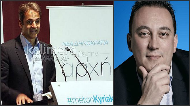 ﻿Βλάσης: «Εν δυνάμει Πρωθυπουργός ο Κυριάκος Μητσοτάκης»