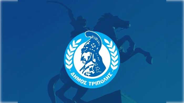 &Tau;&omicron; &omega;&rho;ά&rho;&iota;&omicron; &lambda;&epsilon;&iota;&tau;&omicron;&upsilon;&rho;&gamma;ί&alpha;&sigmaf; &gamma;&iota;&alpha; &upsilon;&pi;&eta;&rho;&epsilon;&sigma;ί&epsilon;&sigmaf; &kappa;&alpha;&iota; &Kappa;&Epsilon;&Pi; &tau;&omicron;&upsilon; &delta;ή&mu;&omicron;&upsilon; &Tau;&rho;ί&pi;&omicron;&lambda;&eta;&sigmaf;