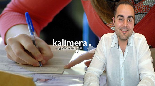 Συμβουλές σε μαθητές της Αρκαδίας για τις πανελλαδικές: «Αρκετός ύπνος, καλή διατροφή και όχι άγχος» (vd)