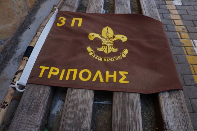 &Alpha;&gamma;&iota;&alpha;&sigma;&mu;ό&sigmaf; &tau;&eta;&nu; &Kappa;&upsilon;&rho;&iota;&alpha;&kappa;ή &sigma;&tau;&omicron; 3&omicron; &Sigma;ύ&sigma;&tau;&eta;&mu;&alpha; &Pi;&rho;&omicron;&sigma;&kappa;ό&pi;&omega;&nu; &Tau;&rho;ί&pi;&omicron;&lambda;&eta;&sigmaf;