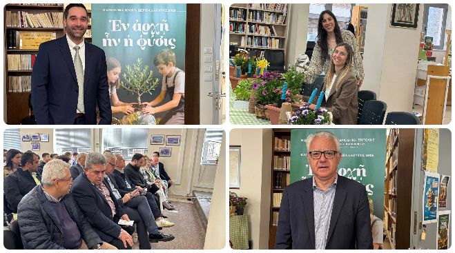 &Delta;&eta;&mu;ό&sigma;&iota;&alpha; &Kappa;&epsilon;&nu;&tau;&rho;&iota;&kappa;ή &Beta;&iota;&beta;&lambda;&iota;&omicron;&theta;ή&kappa;&eta; &Tau;&rho;ί&pi;&omicron;&lambda;&eta;&sigmaf; - &Phi;&Omicron;&Delta;&Sigma;&Alpha; | &Xi;&epsilon;&kappa;ί&nu;&eta;&sigma;&epsilon; &eta; &delta;&iota;ή&mu;&epsilon;&rho;&eta; &pi;&epsilon;&rho;&iota;&beta;&alpha;&lambda;&lambda;&omicron;&nu;&tau;&iota;&kappa;ή &delta;&rho;ά&sigma;&eta;&nbsp;&gamma;&iota;&alpha; &mu;&alpha;&theta;&eta;&tau;έ&sigmaf; (&epsilon;&iota;&kappa;ό&nu;&epsilon;&sigmaf; - &beta;ί&nu;&tau;&epsilon;&omicron;)
