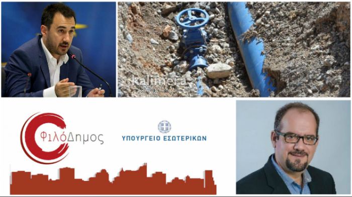 "&Phi;&iota;&lambda;ό&delta;&eta;&mu;&omicron;&sigmaf;" | &Kappa;&alpha;&lambda;ά &nu;έ&alpha; &gamma;&iota;&alpha; &delta;ί&kappa;&tau;&upsilon;&omicron; ύ&delta;&rho;&epsilon;&upsilon;&sigma;&eta;&sigmaf; &kappa;&alpha;&iota; &mu;&epsilon;&tau;&alpha;&phi;&omicron;&rho;ά &nu;&epsilon;&rho;&omicron;ύ &sigma;&epsilon; &Kappa;&omicron;&lambda;&lambda;ί&nu;&epsilon;&sigmaf; &ndash; &Alpha;&gamma;ί&alpha; &Beta;&alpha;&rho;&beta;ά&rho;&alpha;