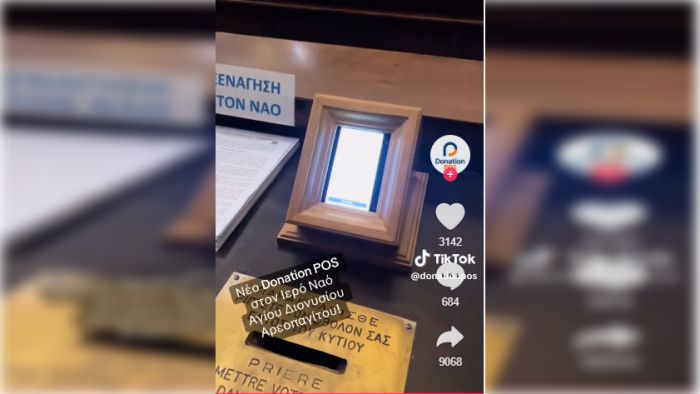 Το πρώτο POS σε εκκλησία τοποθετήθηκε σε παγκάρι Εκκλησίας! (vd)