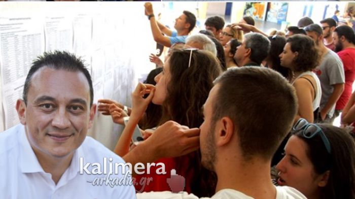 &Beta;&lambda;ά&sigma;&eta;&sigmaf;: "&Tau;&omicron; &laquo;&tau;&alpha;&xi;ί&delta;&iota;&raquo; &tau;&omega;&nu; &Pi;&alpha;&nu;&epsilon;&lambda;&lambda;&eta;&nu;ί&omega;&nu; &epsilon;ί&nu;&alpha;&iota; &mu;&iota;&kappa;&rho;ό &sigma;&epsilon; &sigma;&chi;έ&sigma;&eta; &mu;&epsilon; &tau;&omicron; &sigma;&upsilon;&nu;&alpha;&rho;&pi;&alpha;&sigma;&tau;&iota;&kappa;ό &laquo;&tau;&alpha;&xi;ί&delta;&iota;&raquo; &tau;&eta;&sigmaf; &zeta;&omega;ή&sigmaf;"