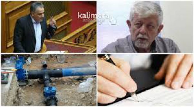 &Nu;έ&alpha; &epsilon;&pi;&iota;&chi;&omicron;&rho;ή&gamma;&eta;&sigma;&eta; 150.000 &euro; &alpha;&pi;ό &tau;&omicron; &Upsilon;&pi;&omicron;&upsilon;&rho;&gamma;&epsilon;ί&omicron; &Epsilon;&sigma;&omega;&tau;&epsilon;&rho;&iota;&kappa;ώ&nu; &sigma;&tau;&omicron;&nu; &Delta;ή&mu;&omicron; &Tau;&rho;ί&pi;&omicron;&lambda;&eta;&sigmaf;