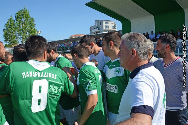 Αδιέξοδο στο Παναρκαδικό - Αναγκαστική λύση το Πρωτοδικείο;