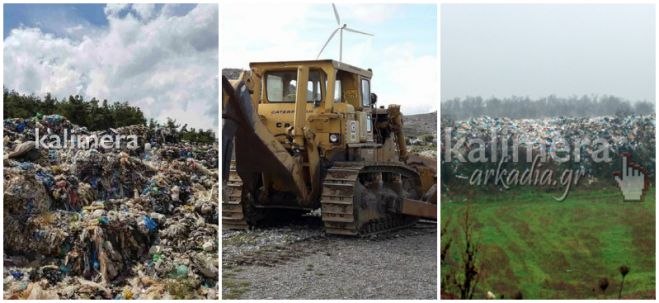 &Tau;&omicron; &sigma;&chi;&epsilon;&delta;&iota;&alpha;&sigma;&mu;ό &laquo;&mu;&epsilon;&tau;&alpha;&beta;&alpha;&tau;&iota;&kappa;ή &delta;&iota;&alpha;&chi;&epsilon;ί&rho;&iota;&sigma;&eta; &alpha;&pi;&omicron;&rho;&rho;&iota;&mu;&mu;ά&tau;&omega;&nu;&raquo; &epsilon;&nu;&epsilon;&rho;&gamma;&omicron;&pi;&omicron;&iota;&epsilon;ί &omicron; &Delta;ή&mu;&omicron;&sigmaf; &Tau;&rho;ί&pi;&omicron;&lambda;&eta;&sigmaf;