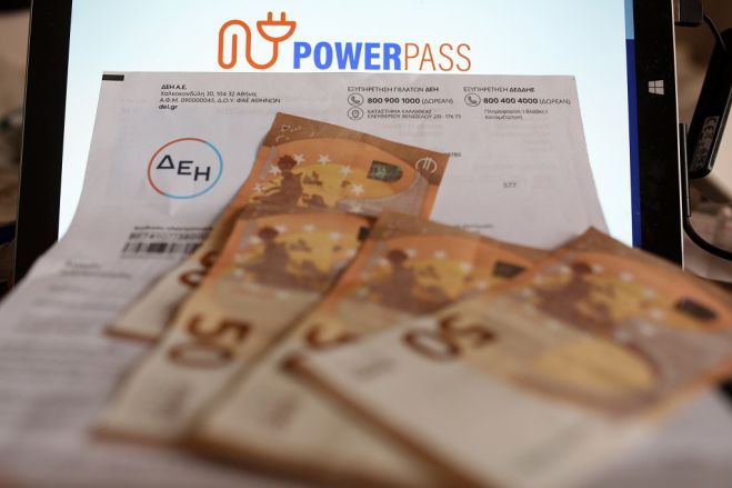 &Xi;&epsilon;&kappa;&iota;&nu;&omicron;ύ&nu; &pi;&lambda;&eta;&rho;&omega;&mu;έ&sigmaf; &gamma;&iota;&alpha; &tau;&omicron; Power Pass