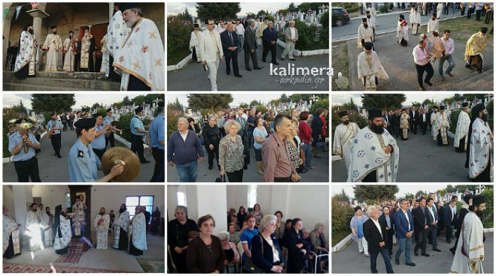 &Tau;&rho;ί&pi;&omicron;&lambda;&eta; | &Lambda;&iota;&tau;ά&nu;&epsilon;&upsilon;&sigma;&eta; &tau;&eta;&sigmaf; &Iota;&epsilon;&rho;ά&sigmaf; &Epsilon;&iota;&kappa;ό&nu;&alpha;&sigmaf; &epsilon;&nu;&tau;ό&sigmaf; &tau;&omicron;&upsilon; &Kappa;&omicron;&iota;&mu;&eta;&tau;&eta;&rho;ί&omicron;&upsilon; &tau;&eta;&sigmaf; &Alpha;&gamma;ί&alpha;&sigmaf; &Tau;&rho;&iota;ά&delta;&alpha;&sigmaf; (&epsilon;&iota;&kappa;ό&nu;&epsilon;&sigmaf; - &beta;ί&nu;&tau;&epsilon;&omicron;)